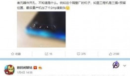 最新爆料四图,最新爆料背后的惊人真相