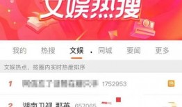 爆料视频湖南卫视直播,揭秘幕后花絮与精彩瞬间