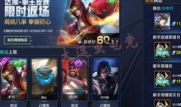 王者皮肤消息爆料最新,神秘新皮肤即将亮相，独家爆料揭秘神秘英雄！