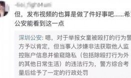 李连利身世爆料视频大全,视频大全背后的真实故事